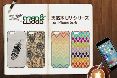 Man&Wood iPhone 6s/6 UVプリントケース