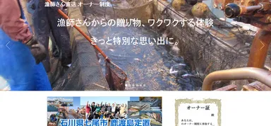 サイトトップ画像