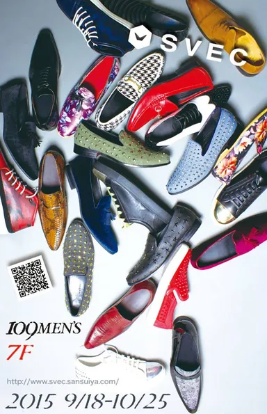 イメージビジュアル