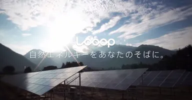 MY発電所キット(R)製品イメージ