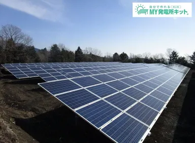 MY発電所キット画像_商品ロゴあり