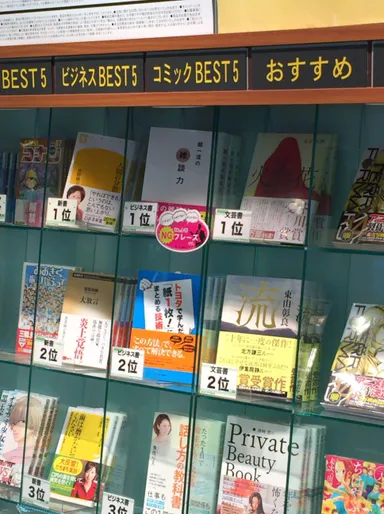 書店イメージ2
