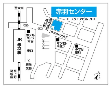 『赤羽センター』案内図