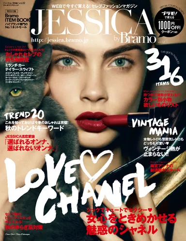 JESSICA by Bramo autumn issue