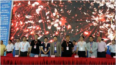 【調印式の模様】