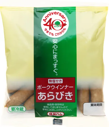 あらびきポークウインナー