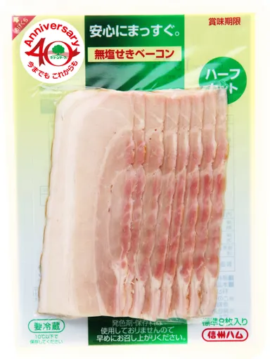 ベーコンスライス