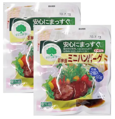 ハンバーグ(90g×2)