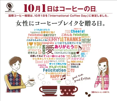 キャンペーンイメージ