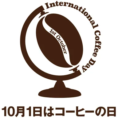 コーヒーの日 ロゴ