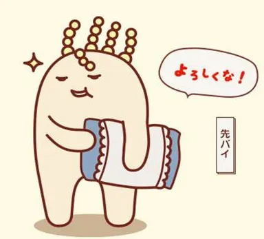 円熟こうじみそTVCMひかりの先パイ