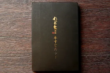 オリジナル牛すじカレー