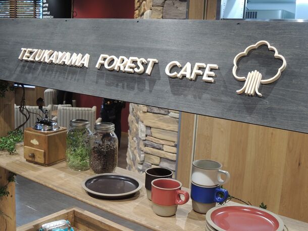 TEZUKAYAMA FOREST CAFEの様子 1