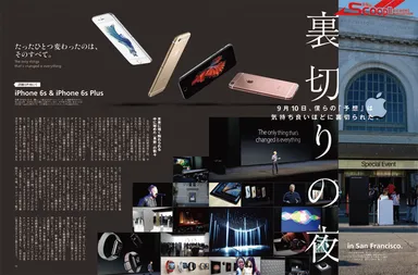 デジモノステーション 11月号