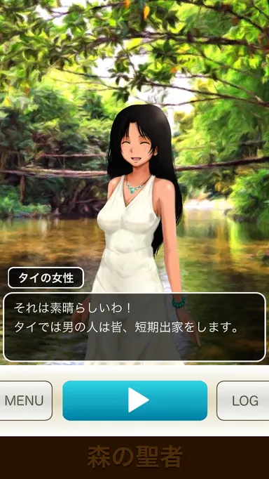 スクリーンショット 1