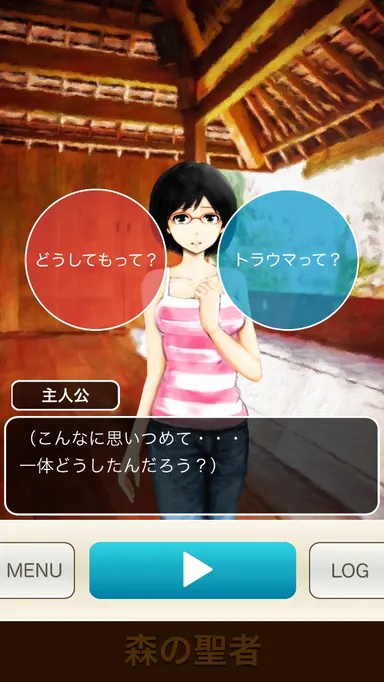 スクリーンショット 3