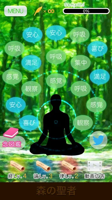 スクリーンショット 4