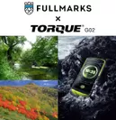 FULLMARKS×TORQUE G02」SUP/トレッキング＆TORQUE G02 トライアル体験ツアー