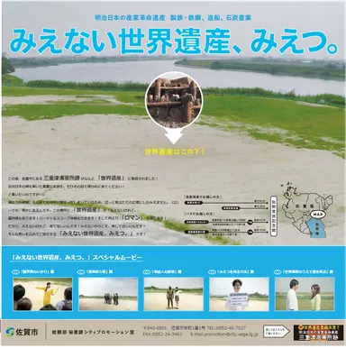 ホームページ画像