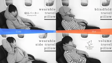 寝るパーカーアイキャッチ2