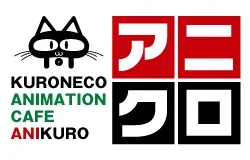 アニクロ ロゴ