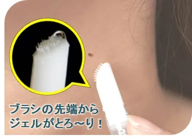 つぶぽろん使用イメージ2