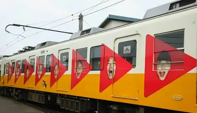 『FLAG号』写真1