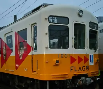 『FLAG号』写真2