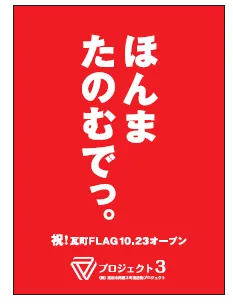 イメージ図・写真［1］