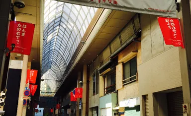 イメージ図・写真［2］