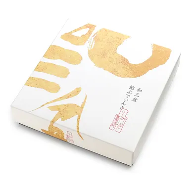 和三盆餡ぷでぃんぐ(箱) イメージ