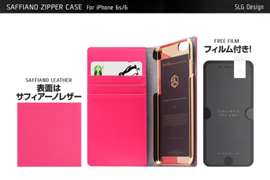 スリムだけど機能的！フィルム付