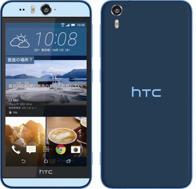 HTC Desire EYE（マリーン）