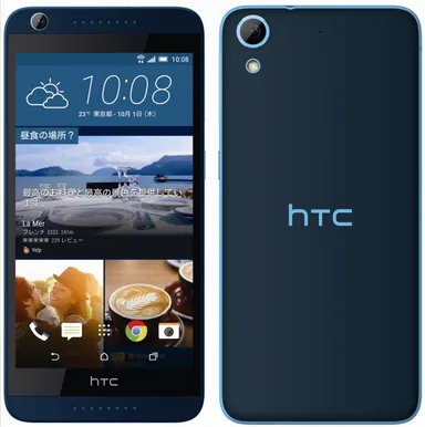 HTC Desire 626（マリーンブルー）