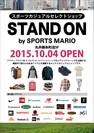 STAND ON by SPORTS MARIO イメージ画像