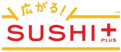 SUSHI＋　ロゴ