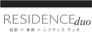 レジデンス デュオ