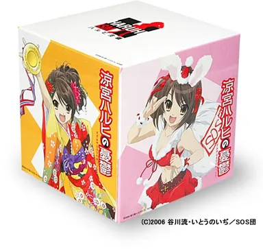 クリスマス正月バージョン