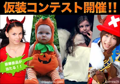 仮装コンテスト