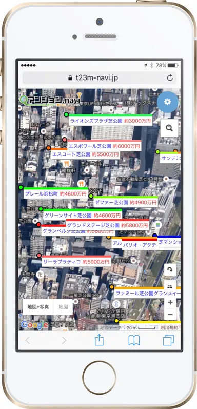 全国マンション価格まるわかりマップβ版　(スマートフォン)
