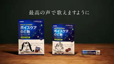 プロモーション動画 キャプチャ2