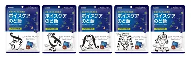 「ボイスケアのど飴」新パッケージ全5種