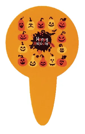 ハロウィンユポピック(3)