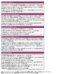 中国・上海で実施したグループインタビュー