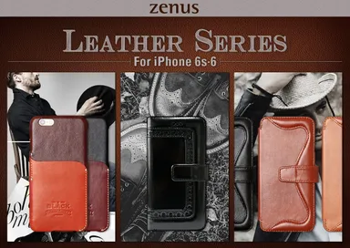 高級牛革、本格派デザイン：ZENUS、本革新シリーズ、iPhone 6sケース発売