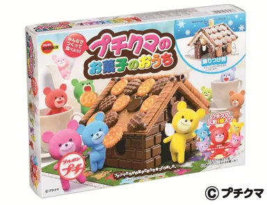 プチクマのお菓子のおうち