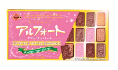 アルフォートアソートチョコレート