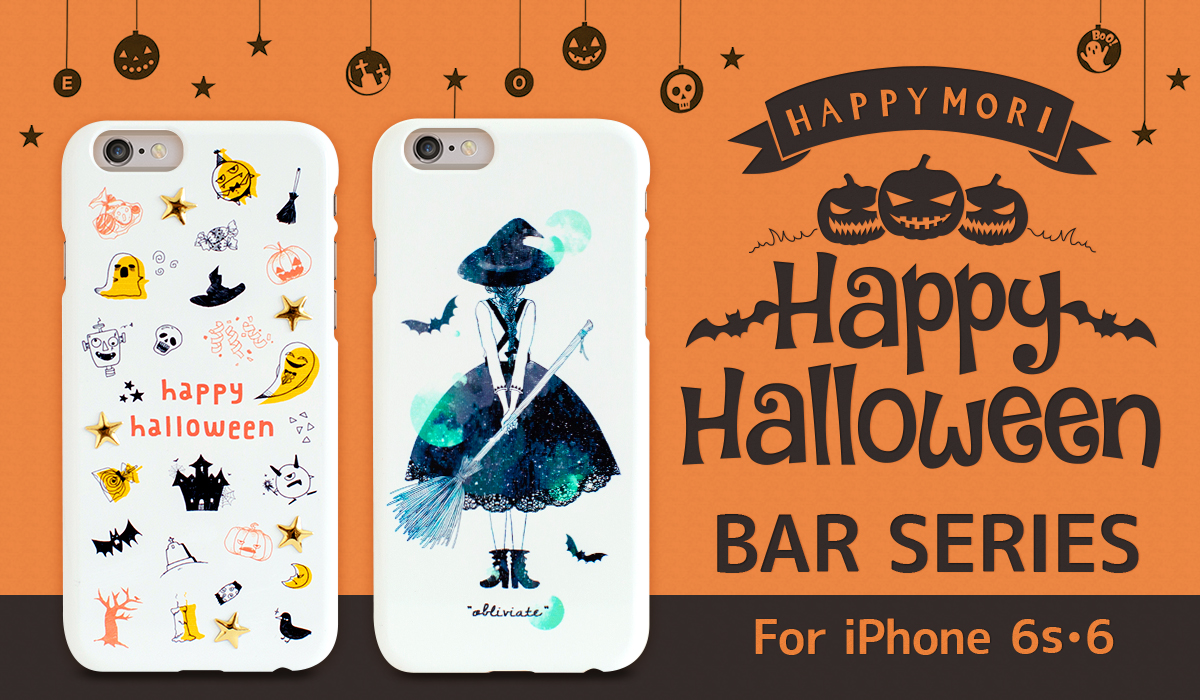 Happymori ハロウィン仕様のiphone 6s用ケース発売 株式会社ロア インターナショナルのプレスリリース