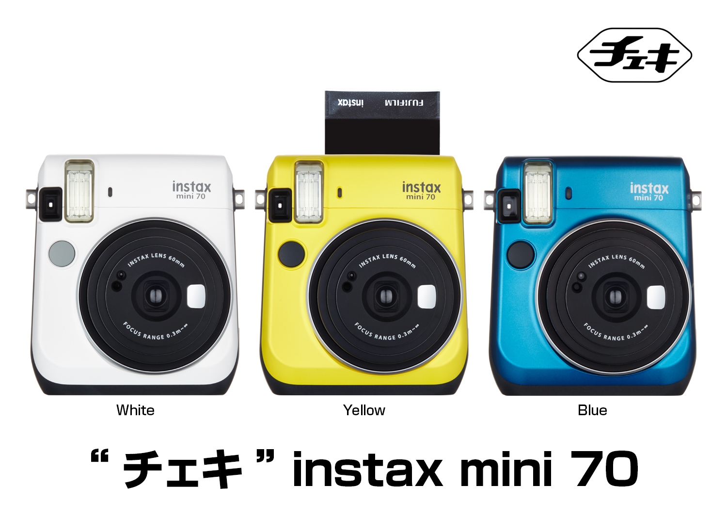 富士フイルム インスタントカメラ チェキ Instax Mini シリーズ新製品 イメージキャラクターに俳優 東出昌大 を起用 富士フイルム株式会社のプレスリリース