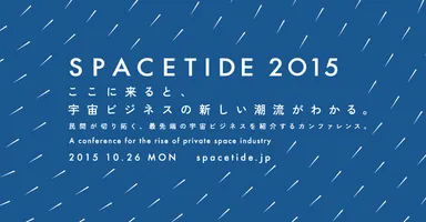 SPACETIDE 2015